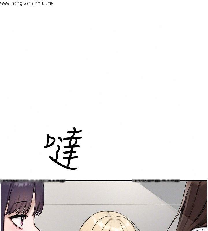 韩国漫画朋友妈妈我天菜韩漫_朋友妈妈我天菜-第6话-和朋友的妈妈独处在线免费阅读-韩国漫画-第78张图片