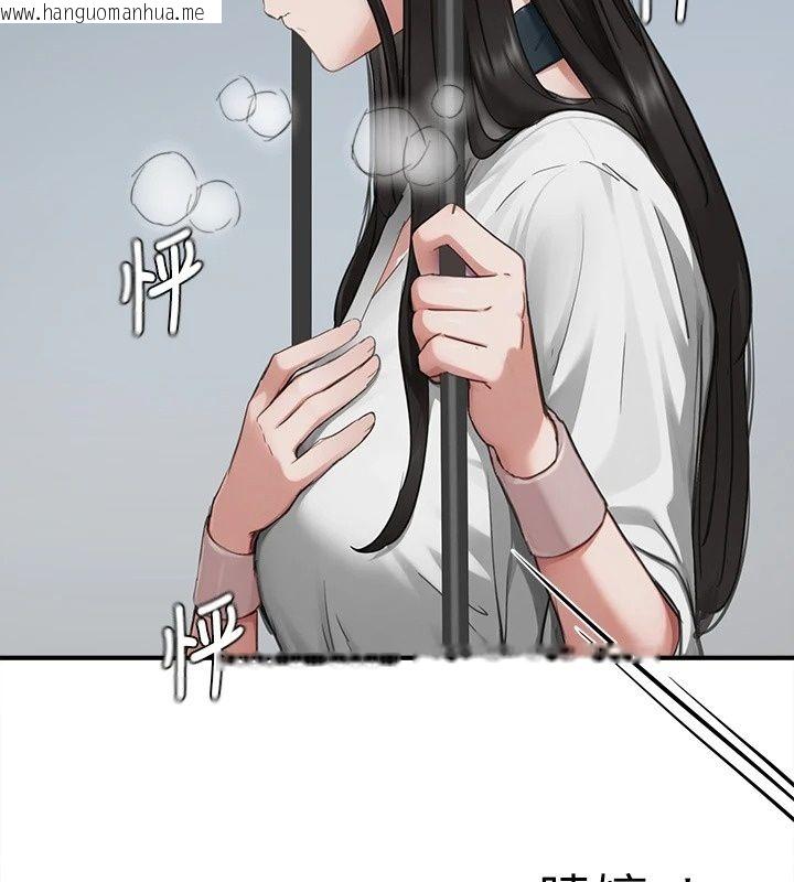 韩国漫画成人漫画取材课韩漫_成人漫画取材课-第20话-晓婷的大胆告白在线免费阅读-韩国漫画-第97张图片