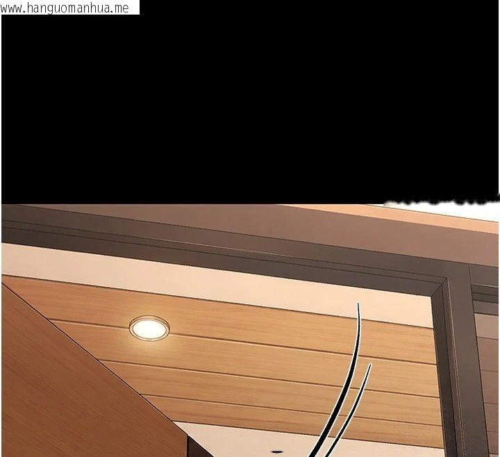 韩国漫画幼惑韩漫_幼惑-第47话-神秘的富婆常客在线免费阅读-韩国漫画-第153张图片