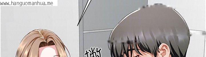 韩国漫画砲友满屋韩漫_砲友满屋-第21话-想要妈妈给的奖励吗?在线免费阅读-韩国漫画-第153张图片