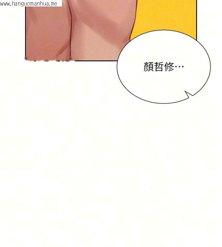 韩国漫画一发致富韩漫_一发致富-第10话-她自己摇起来了!!在线免费阅读-韩国漫画-第36张图片