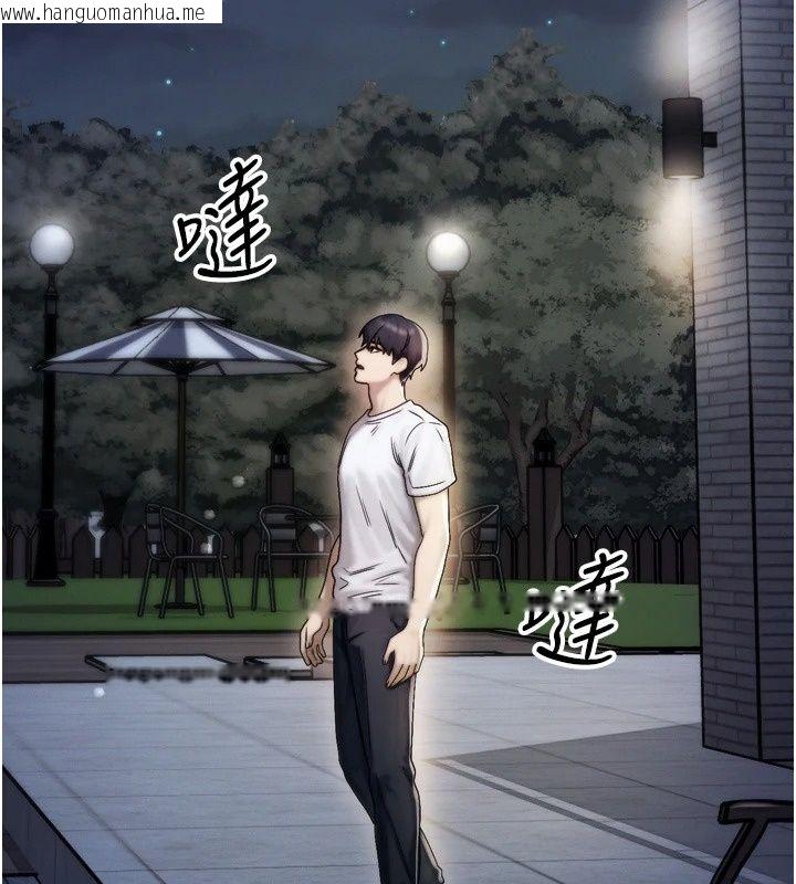 韩国漫画朋友妈妈我天菜韩漫_朋友妈妈我天菜-第7话-我知道妳是人妻，但我爱妳在线免费阅读-韩国漫画-第134张图片