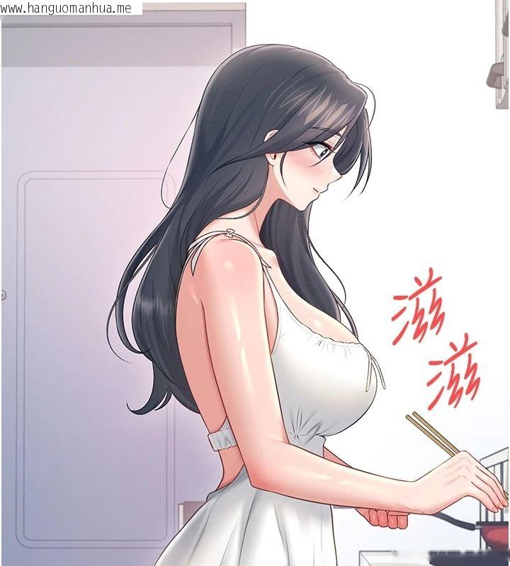韩国漫画飞机杯女神连线中韩漫_飞机杯女神连线中-第81话-邂逅初恋的心动感觉在线免费阅读-韩国漫画-第142张图片