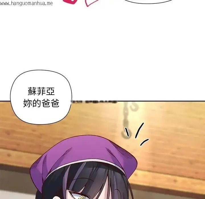 韩国漫画小姐由我来守护韩漫_小姐由我来守护-第39话在线免费阅读-韩国漫画-第118张图片