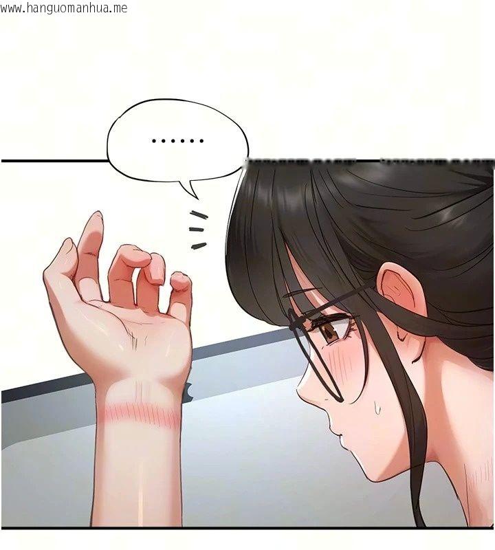 韩国漫画成人漫画取材课韩漫_成人漫画取材课-第20话-晓婷的大胆告白在线免费阅读-韩国漫画-第10张图片