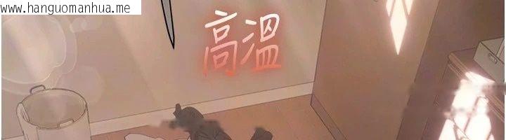 韩国漫画理想型演算法韩漫_理想型演算法-第15话-是我露得不够多吗?在线免费阅读-韩国漫画-第27张图片