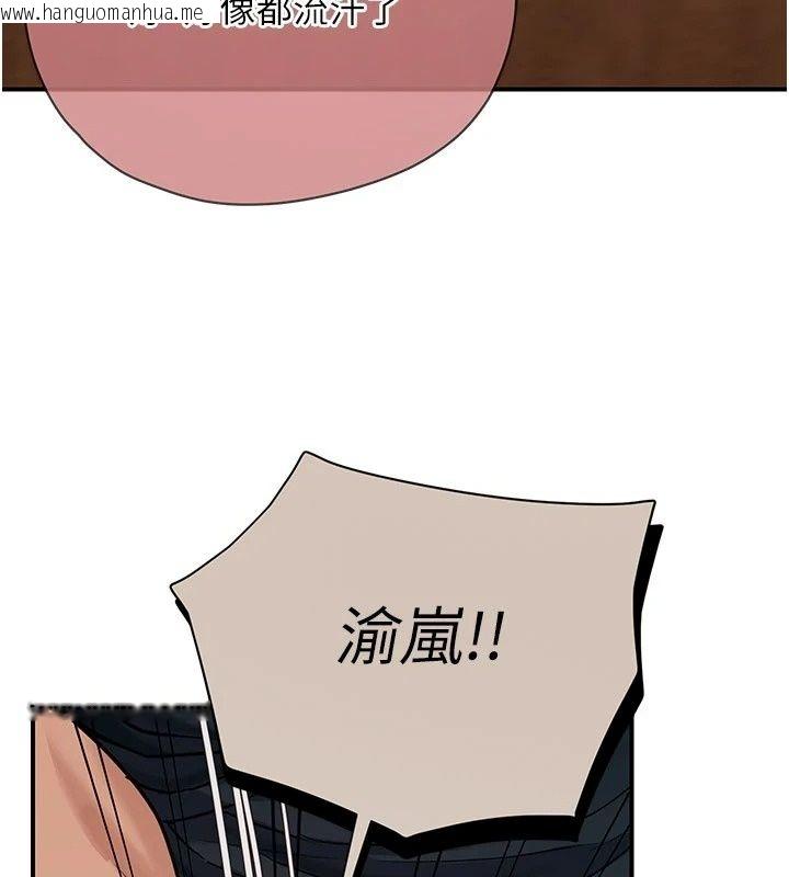 韩国漫画理想型演算法韩漫_理想型演算法-第15话-是我露得不够多吗?在线免费阅读-韩国漫画-第115张图片