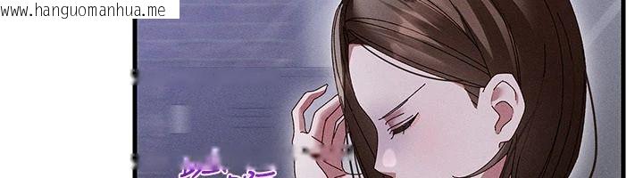 韩国漫画人妻回春馆韩漫_人妻回春馆-第23话-各怀鬼胎的四人约会在线免费阅读-韩国漫画-第146张图片