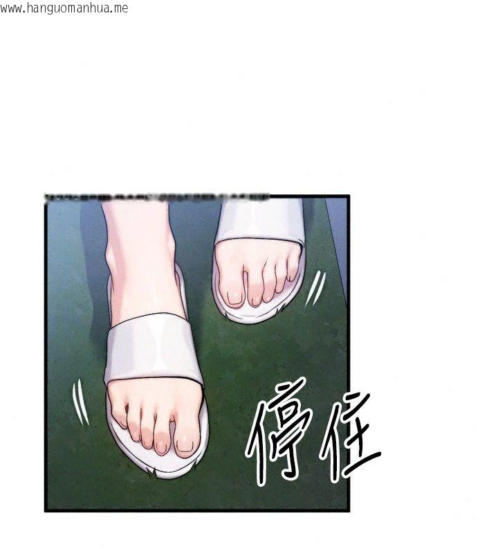 韩国漫画朋友妈妈我天菜韩漫_朋友妈妈我天菜-第7话-我知道妳是人妻，但我爱妳在线免费阅读-韩国漫画-第218张图片