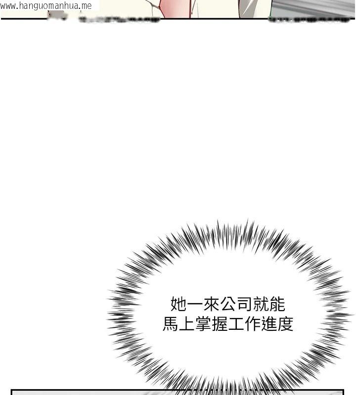韩国漫画砲友满屋韩漫_砲友满屋-第21话-想要妈妈给的奖励吗?在线免费阅读-韩国漫画-第26张图片