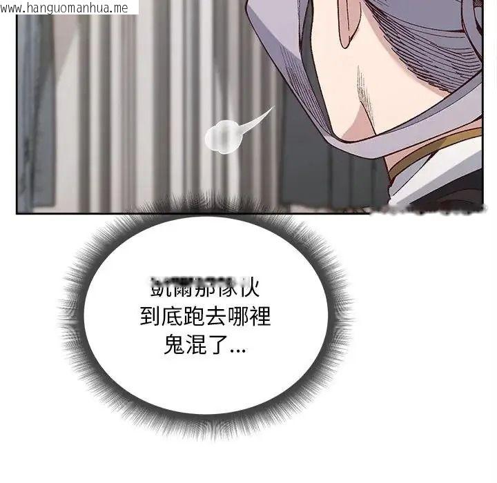 韩国漫画小姐由我来守护韩漫_小姐由我来守护-第39话在线免费阅读-韩国漫画-第49张图片