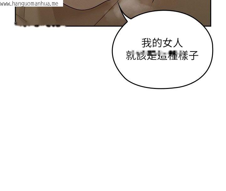 韩国漫画魔法少女露美娜韩漫_魔法少女露美娜-第22话-与兽人充满爱意的性爱在线免费阅读-韩国漫画-第67张图片
