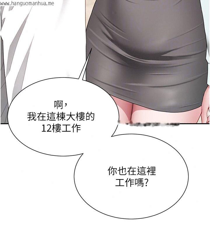 韩国漫画砲友满屋韩漫_砲友满屋-第21话-想要妈妈给的奖励吗?在线免费阅读-韩国漫画-第81张图片