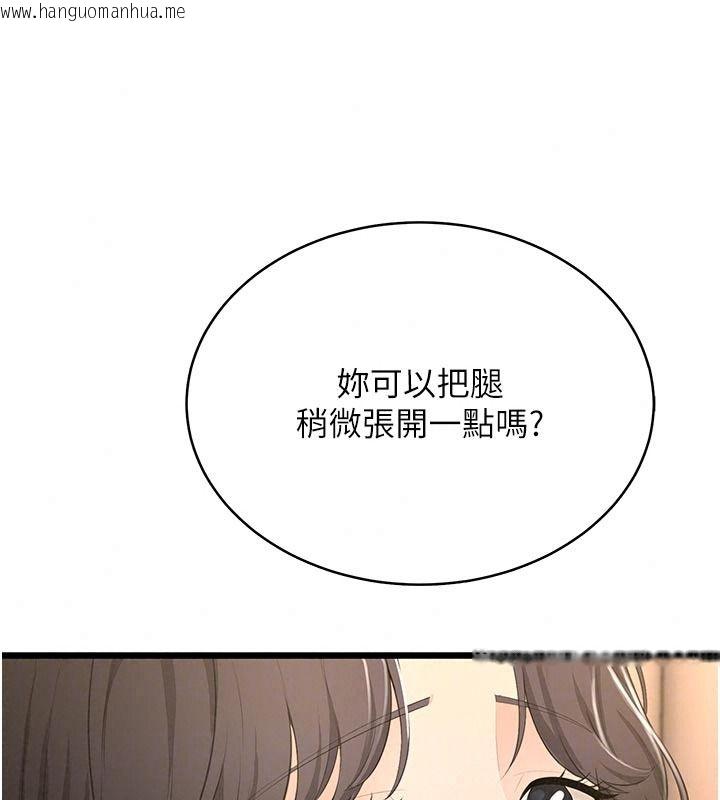韩国漫画欲望入门课韩漫_欲望入门课-第9话-娇喘连连的诊间在线免费阅读-韩国漫画-第49张图片