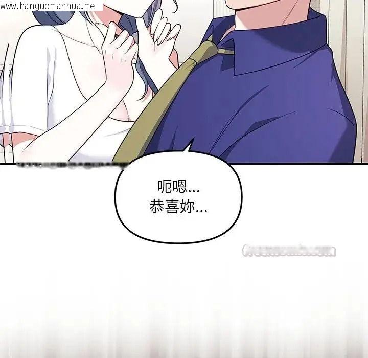 韩国漫画立志当VJ的娇妻韩漫_立志当VJ的娇妻-第7话在线免费阅读-韩国漫画-第30张图片