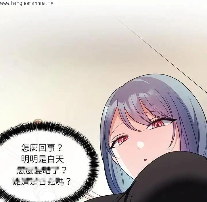 韩国漫画立志当VJ的娇妻韩漫_立志当VJ的娇妻-第7话在线免费阅读-韩国漫画-第67张图片