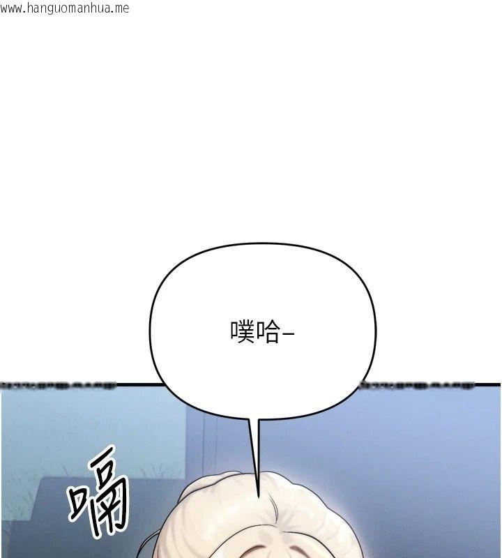 韩国漫画朋友妈妈我天菜韩漫_朋友妈妈我天菜-第7话-我知道妳是人妻，但我爱妳在线免费阅读-韩国漫画-第91张图片