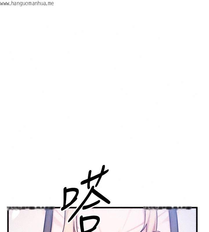 韩国漫画朋友妈妈我天菜韩漫_朋友妈妈我天菜-第7话-我知道妳是人妻，但我爱妳在线免费阅读-韩国漫画-第81张图片