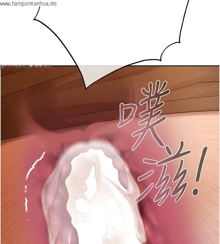 韩国漫画欲债韩漫_欲债-第28话-想要就快点求我在线免费阅读-韩国漫画-第140张图片