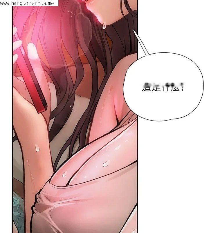 韩国漫画理想型演算法韩漫_理想型演算法-第15话-是我露得不够多吗?在线免费阅读-韩国漫画-第34张图片