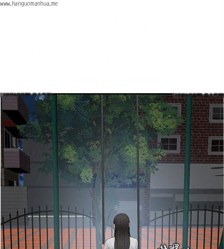 韩国漫画成人漫画取材课韩漫_成人漫画取材课-第20话-晓婷的大胆告白在线免费阅读-韩国漫画-第94张图片