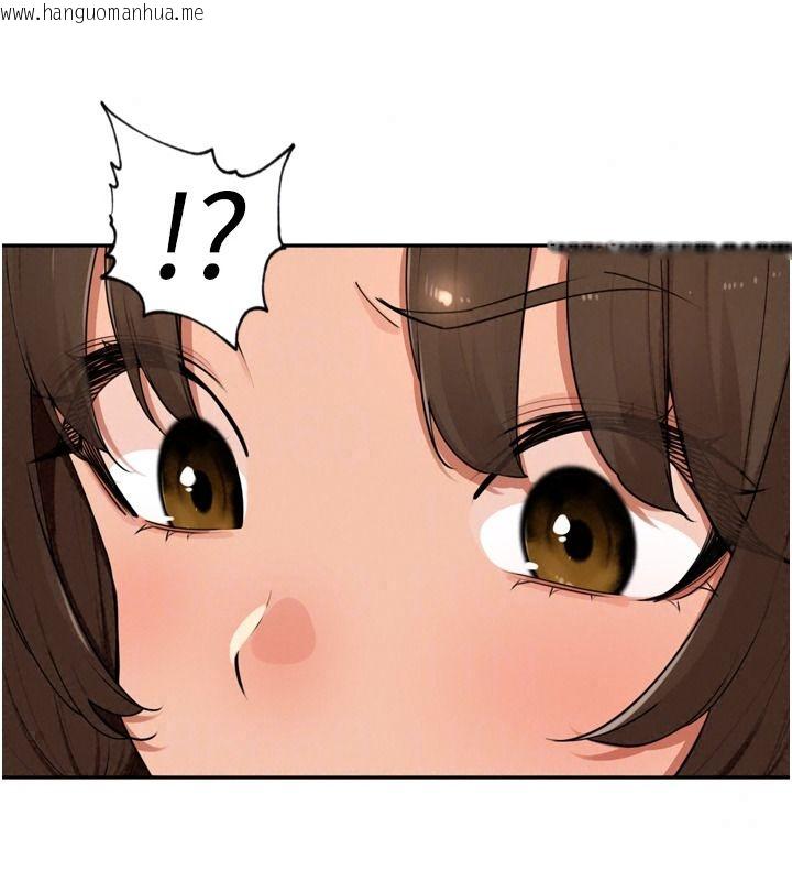 韩国漫画里长孙子开麦啦韩漫_里长孙子开麦啦-第56话-这女人是我兄弟?!在线免费阅读-韩国漫画-第42张图片