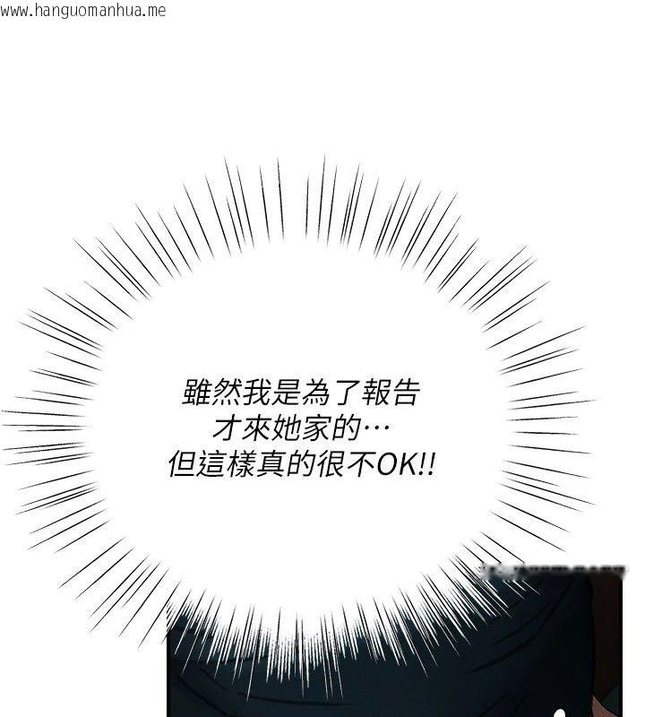 韩国漫画理想型演算法韩漫_理想型演算法-第15话-是我露得不够多吗?在线免费阅读-韩国漫画-第121张图片