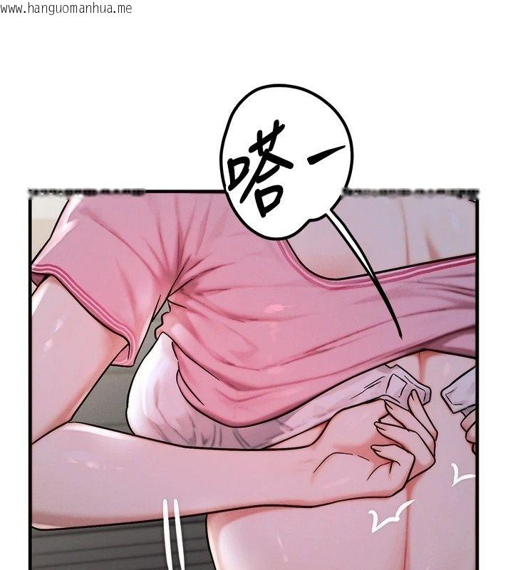 韩国漫画朋友妈妈我天菜韩漫_朋友妈妈我天菜-第4话-用内射代替恋爱咨商在线免费阅读-韩国漫画-第134张图片