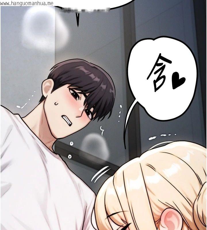 韩国漫画朋友妈妈我天菜韩漫_朋友妈妈我天菜-第4话-用内射代替恋爱咨商在线免费阅读-韩国漫画-第128张图片
