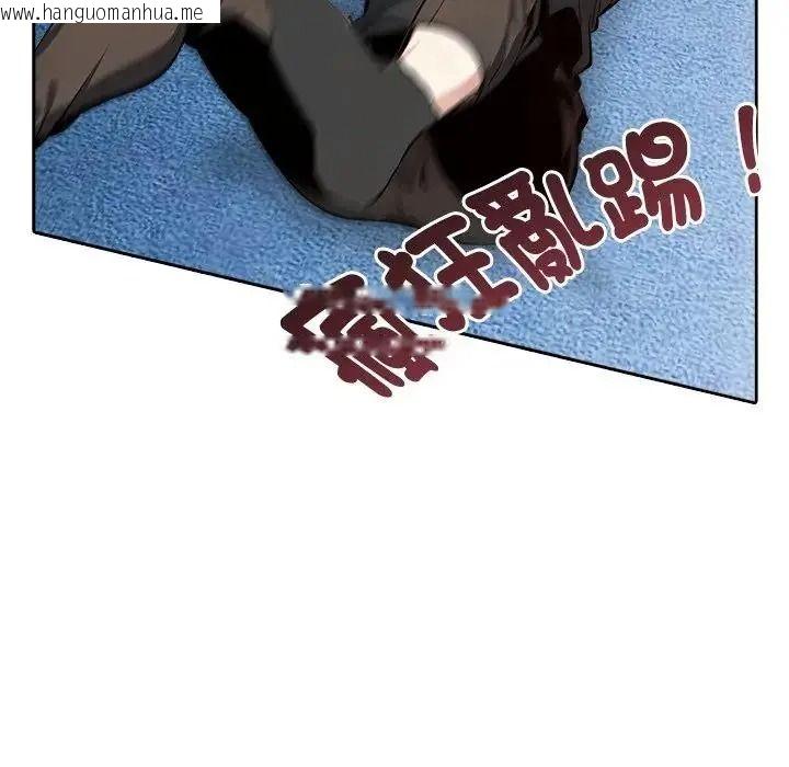 韩国漫画爱情实验韩漫_爱情实验-第3话在线免费阅读-韩国漫画-第21张图片