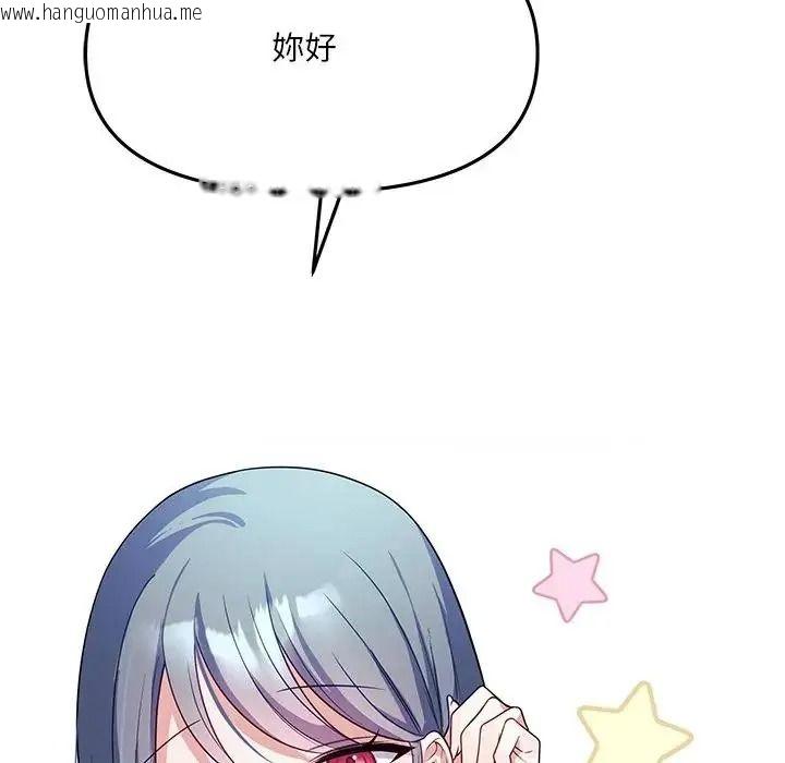 韩国漫画立志当VJ的娇妻韩漫_立志当VJ的娇妻-第7话在线免费阅读-韩国漫画-第78张图片