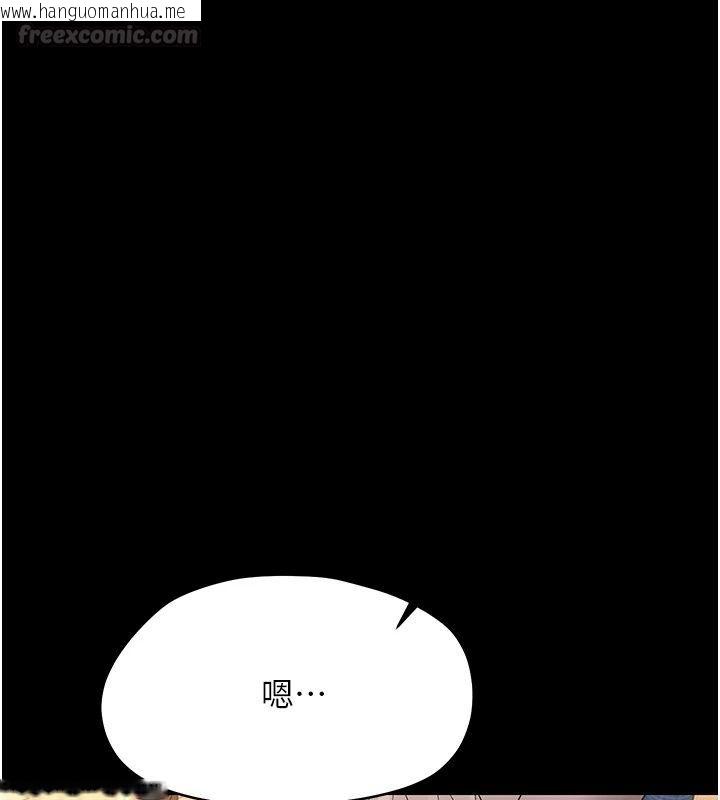 韩国漫画幼惑韩漫_幼惑-第47话-神秘的富婆常客在线免费阅读-韩国漫画-第180张图片