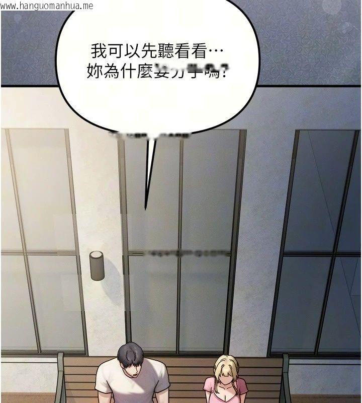 韩国漫画朋友妈妈我天菜韩漫_朋友妈妈我天菜-第4话-用内射代替恋爱咨商在线免费阅读-韩国漫画-第74张图片