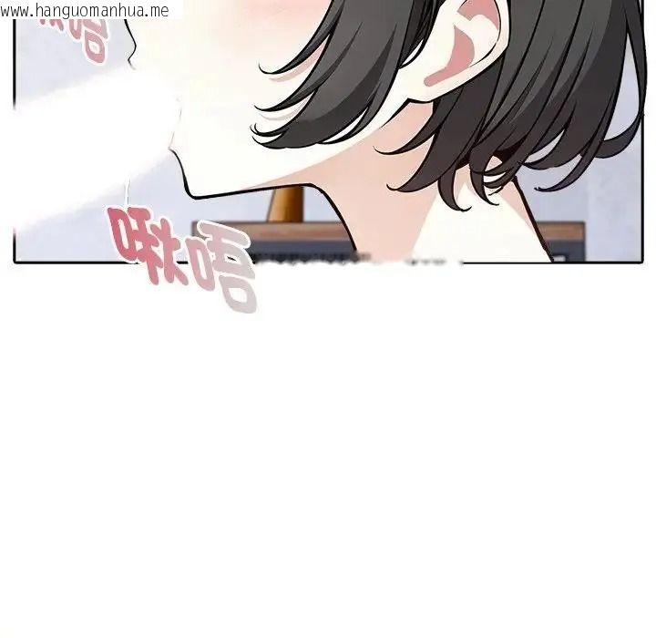 韩国漫画爱情实验韩漫_爱情实验-第3话在线免费阅读-韩国漫画-第85张图片