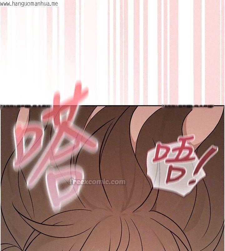 韩国漫画魔法少女露美娜韩漫_魔法少女露美娜-第22话-与兽人充满爱意的性爱在线免费阅读-韩国漫画-第30张图片