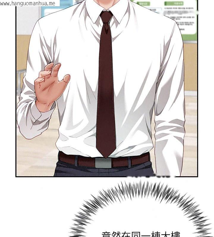 韩国漫画砲友满屋韩漫_砲友满屋-第21话-想要妈妈给的奖励吗?在线免费阅读-韩国漫画-第93张图片