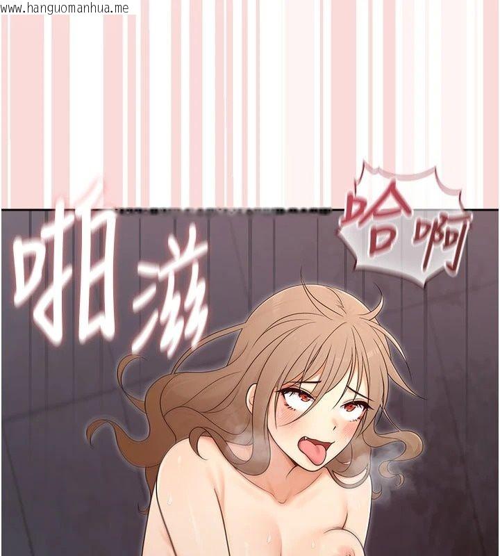 韩国漫画魔法少女露美娜韩漫_魔法少女露美娜-第22话-与兽人充满爱意的性爱在线免费阅读-韩国漫画-第91张图片