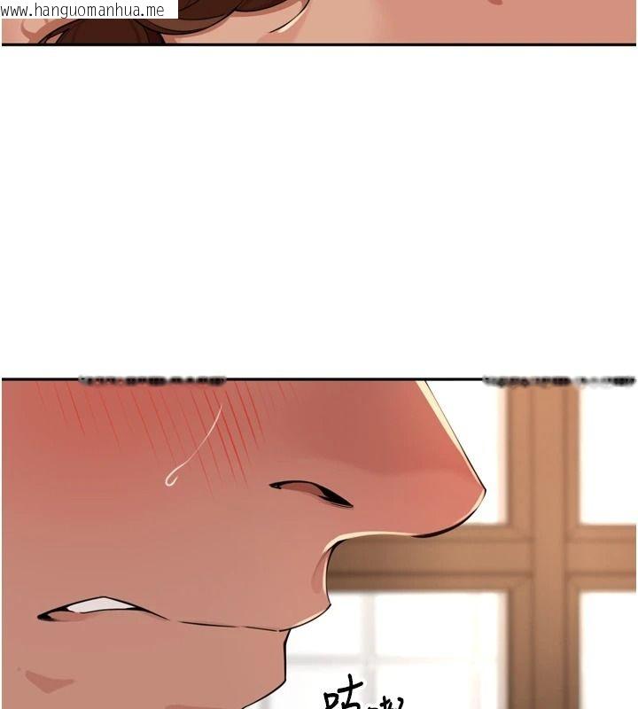 韩国漫画里长孙子开麦啦韩漫_里长孙子开麦啦-第56话-这女人是我兄弟?!在线免费阅读-韩国漫画-第8张图片