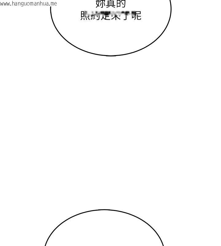 韩国漫画欲望入门课韩漫_欲望入门课-第9话-娇喘连连的诊间在线免费阅读-韩国漫画-第7张图片