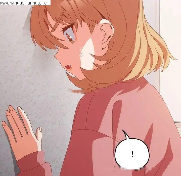 韩国漫画与众不同的兄妹/我家的掌上明珠韩漫_与众不同的兄妹/我家的掌上明珠-第65话在线免费阅读-韩国漫画-第144张图片