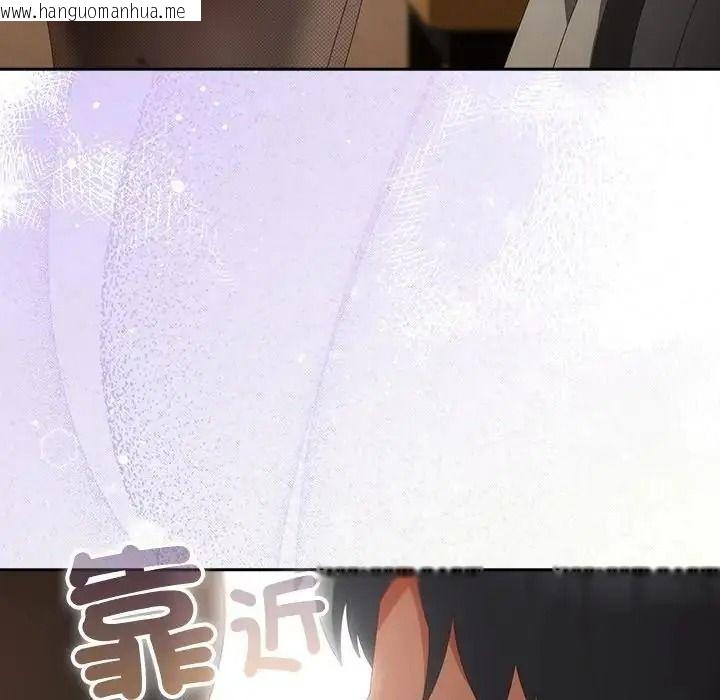 韩国漫画与众不同的兄妹/我家的掌上明珠韩漫_与众不同的兄妹/我家的掌上明珠-第65话在线免费阅读-韩国漫画-第17张图片