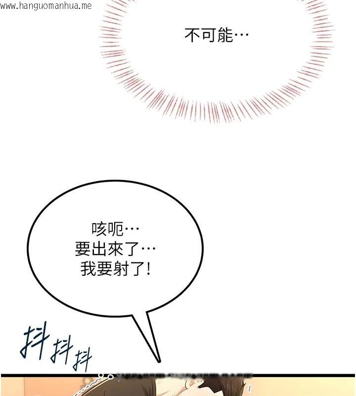 韩国漫画欲望入门课韩漫_欲望入门课-第9话-娇喘连连的诊间在线免费阅读-韩国漫画-第134张图片