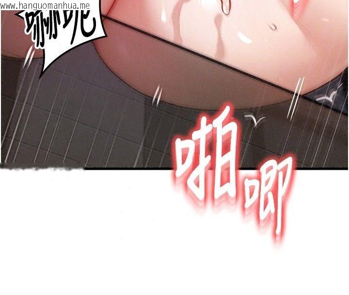 韩国漫画朋友妈妈我天菜韩漫_朋友妈妈我天菜-第5话-好奇怪…在里面变大了在线免费阅读-韩国漫画-第126张图片