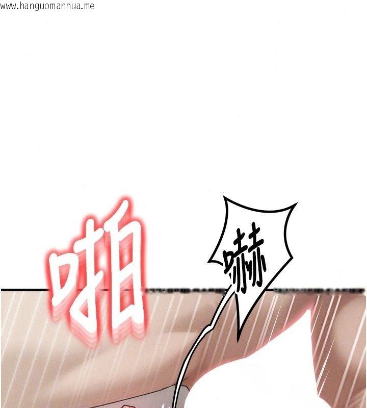 韩国漫画朋友妈妈我天菜韩漫_朋友妈妈我天菜-第5话-好奇怪…在里面变大了在线免费阅读-韩国漫画-第124张图片