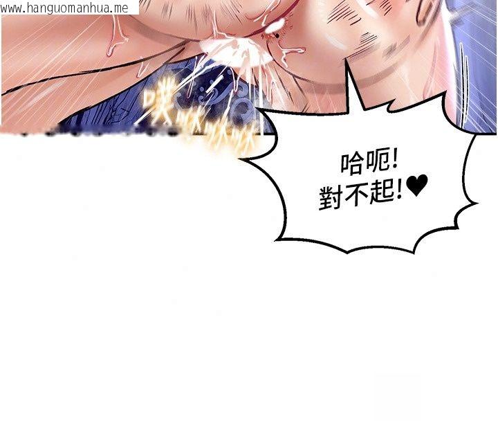 韩国漫画这一世我要开后宫韩漫_这一世我要开后宫-第26话-贵族千金沦为肉便器在线免费阅读-韩国漫画-第19张图片