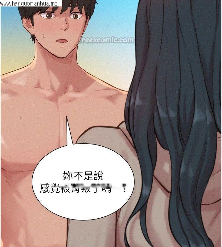 韩国漫画一发致富韩漫_一发致富-第10话-她自己摇起来了!!在线免费阅读-韩国漫画-第45张图片