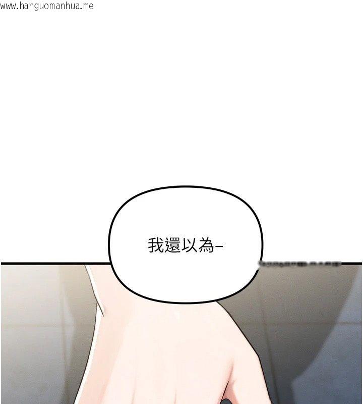 韩国漫画朋友妈妈我天菜韩漫_朋友妈妈我天菜-第4话-用内射代替恋爱咨商在线免费阅读-韩国漫画-第1张图片