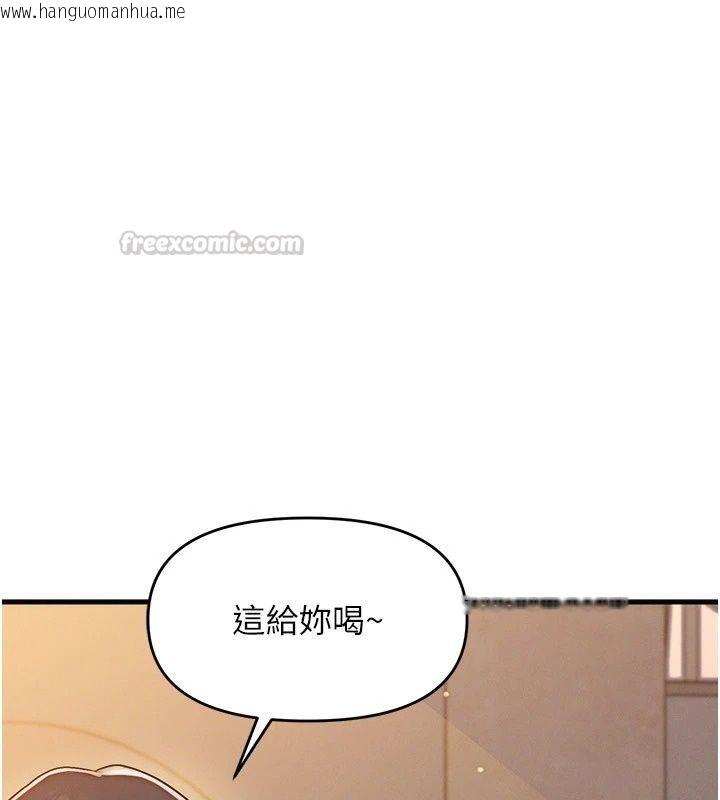 韩国漫画朋友妈妈我天菜韩漫_朋友妈妈我天菜-第6话-和朋友的妈妈独处在线免费阅读-韩国漫画-第150张图片