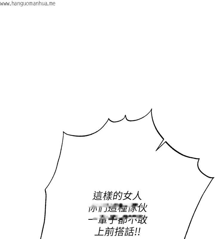 韩国漫画欲债韩漫_欲债-第28话-想要就快点求我在线免费阅读-韩国漫画-第139张图片