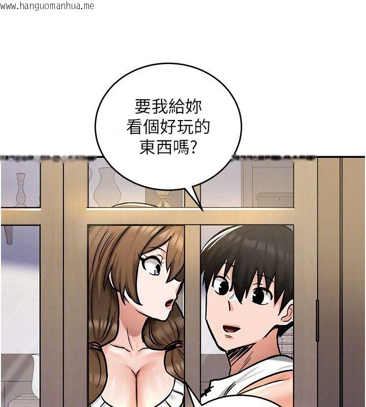 韩国漫画这一世我要开后宫韩漫_这一世我要开后宫-第26话-贵族千金沦为肉便器在线免费阅读-韩国漫画-第129张图片